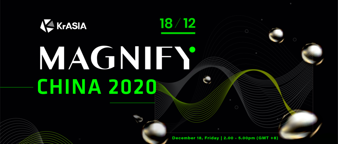 Magnify China 2020: The 2020 recap on China you need to tune into