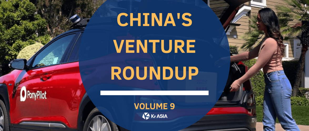 Delve into Pony.ai’s USD 267 million Series C and Kuaishou’s impending IPO | China’s Venture Roundup Volume 9