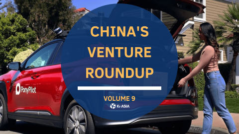 Delve into Pony.ai’s USD 267 million Series C and Kuaishou’s impending IPO | China’s Venture Roundup Volume 9