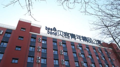 SoftBank-backed Ziroom acquires Bestbond, as Danke’s problems cause industry-wide turbulence