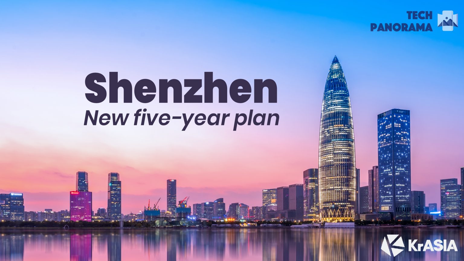 TECH PANO | China’s Silicon Valley to create ‘another miracle’ in 5 years