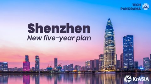 TECH PANO | China’s Silicon Valley to create ‘another miracle’ in 5 years