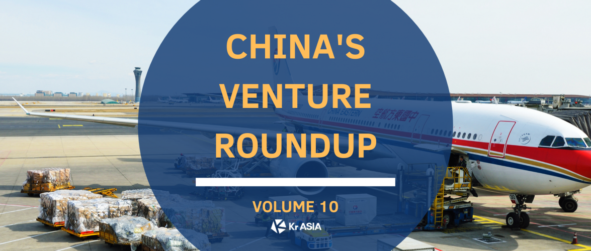 25 exits this week and Air China Cargo seeks growth through strategic diversification | China’s Venture Roundup Volume 10