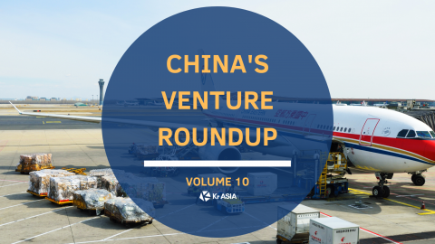 25 exits this week and Air China Cargo seeks growth through strategic diversification | China’s Venture Roundup Volume 10