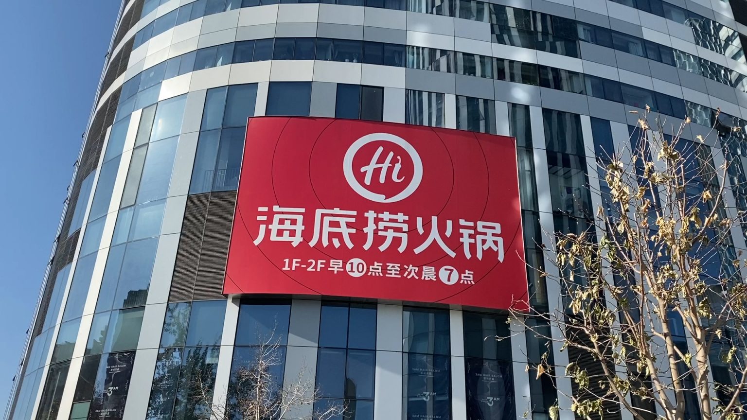 Video | This Chinese hot pot chain thinks like a tech company