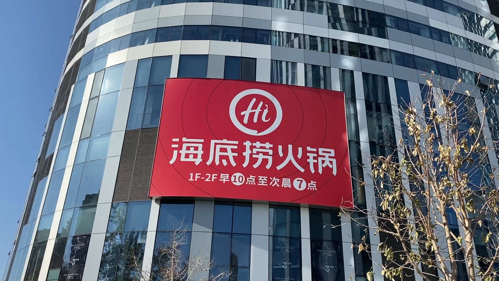 Video | This Chinese hot pot chain thinks like a tech company