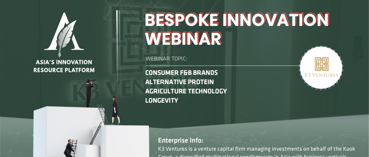 AIRP Exchange Series 6: K3 Ventures seeks overseas consumer brands, agritech and wellness partners in China