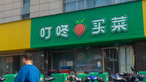 [Report] China’s fresh food e-commerce recharged: a trillion dollar market | Periscope Volume 5