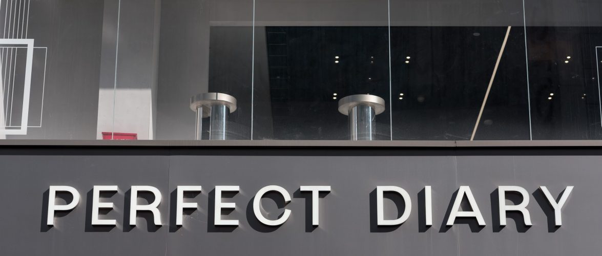 Yatsen Perfect Diary logo 