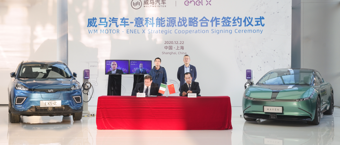 VM Motor has formed a strategic cooperation with Italian power company Enel X on smart electric vehicle (EV) export. Photo provided to KrASIA