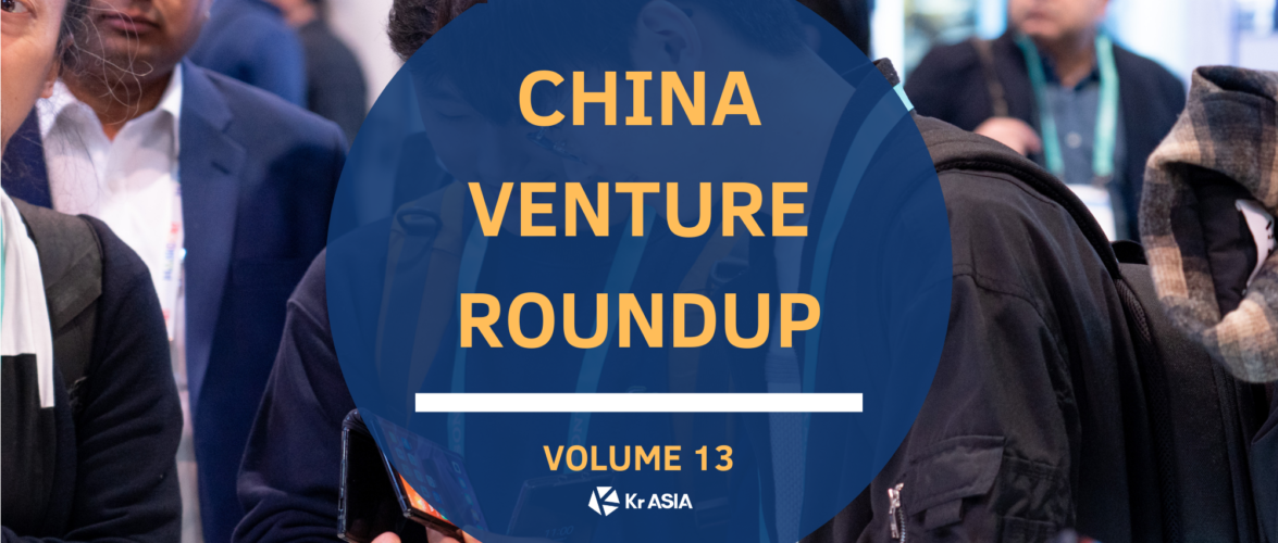 China Venture Roundup Volume 13 | Maker of world’s thinnest foldable display to raise USD 1 billion in IPO