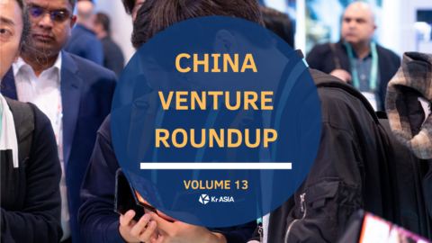 China Venture Roundup Volume 13 | Maker of world’s thinnest foldable display to raise USD 1 billion in IPO