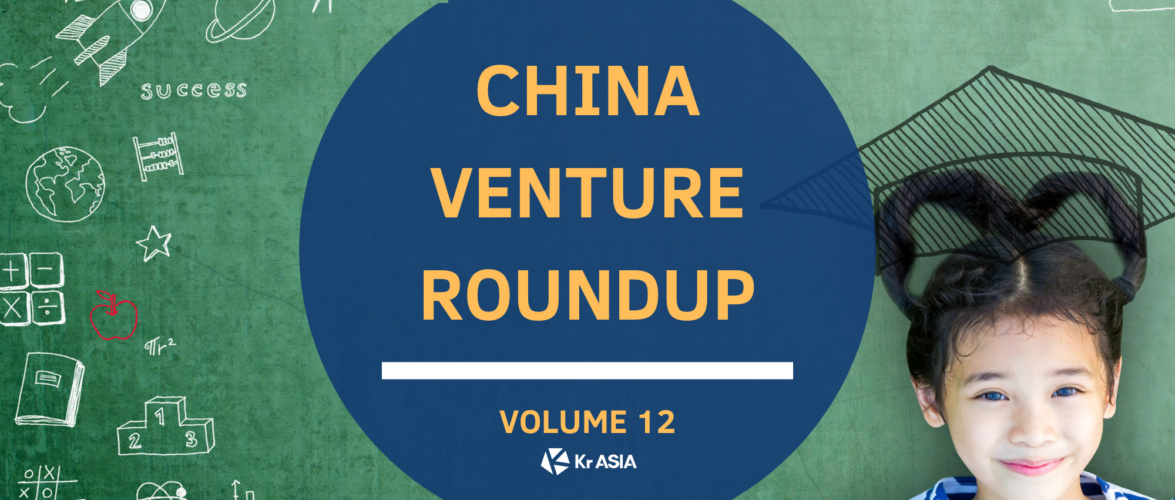 China Venture Roundup Volume 12 | The edtech startup that raised USD 265 million in Series C