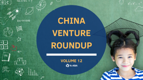 China Venture Roundup Volume 12 | The edtech startup that raised USD 265 million in Series C