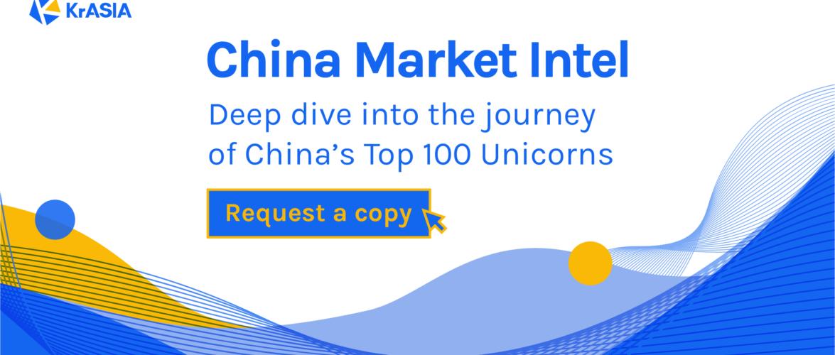 China Market Intel Report: Zoom into China’s top 100 unicorns
