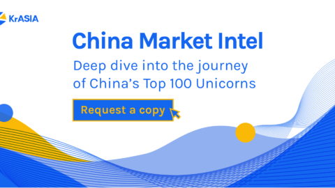 China Market Intel Report: Zoom into China’s top 100 unicorns