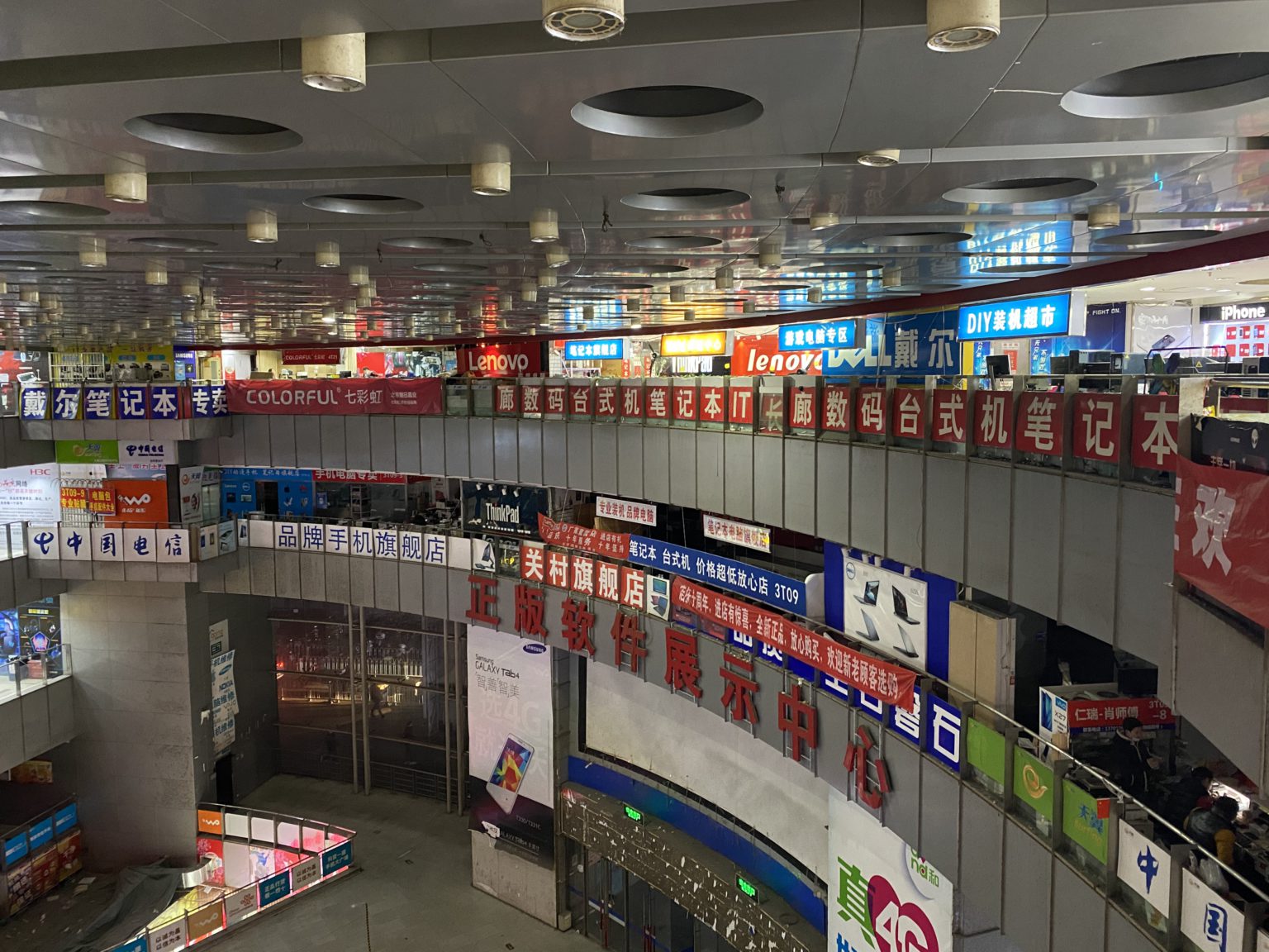 How Zhongguancun became the innovation hub powering China's tech