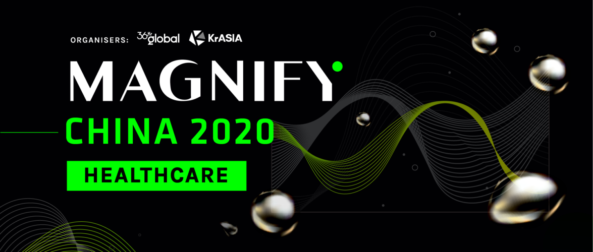Commercialization and recruitment remain challenges for healthtech startups | Magnify China 2020 Healthcare Recap