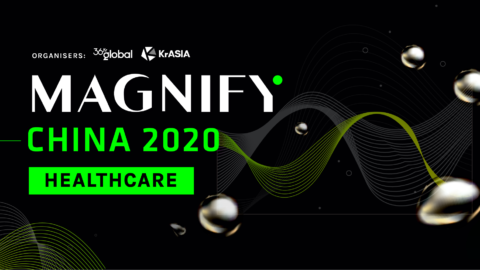 Commercialization and recruitment remain challenges for healthtech startups | Magnify China 2020 Healthcare Recap
