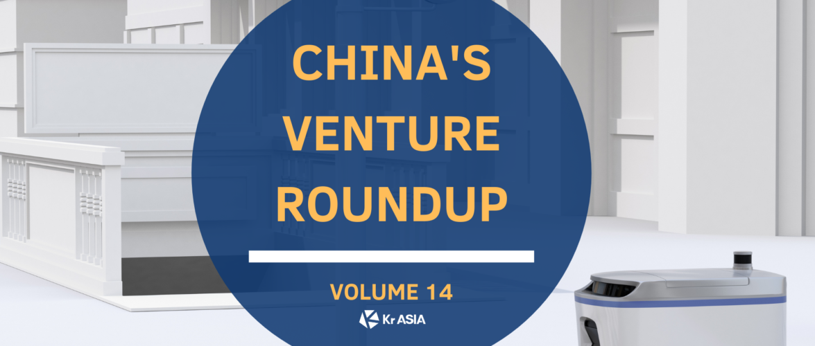 Designed to replace human labour: ‘Yours’ autonomous delivery robot | China Venture Roundup Volume 14
