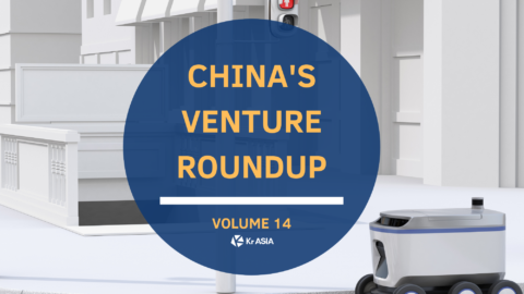 Designed to replace human labour: ‘Yours’ autonomous delivery robot | China Venture Roundup Volume 14