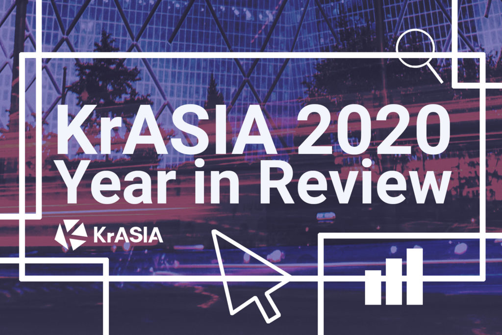 Video | Looking back on the biggest news and trends of 2020