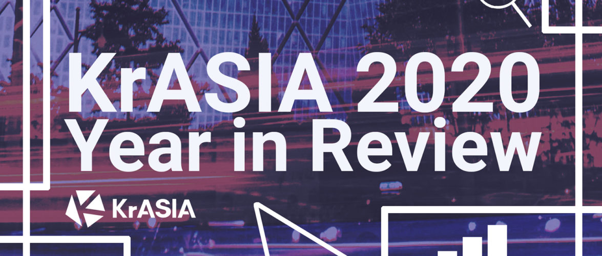 Video | Looking back on the biggest news and trends of 2020