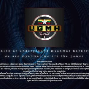 Pro-government hacker group in Myanmar stages online insurgence ...