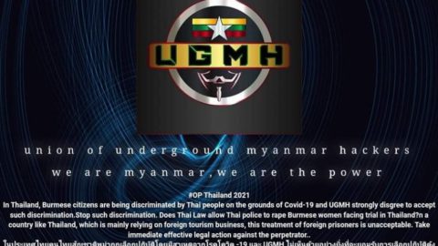Union of UnderGround Myanmar Hackers's announcement on the attacks. Source: Union of UnderGround Myanmar Hackers Facebook page. 