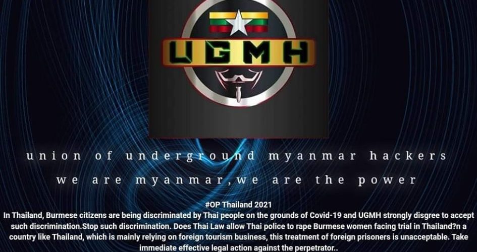 Union of UnderGround Myanmar Hackers's announcement on the attacks. Source: Union of UnderGround Myanmar Hackers Facebook page. 