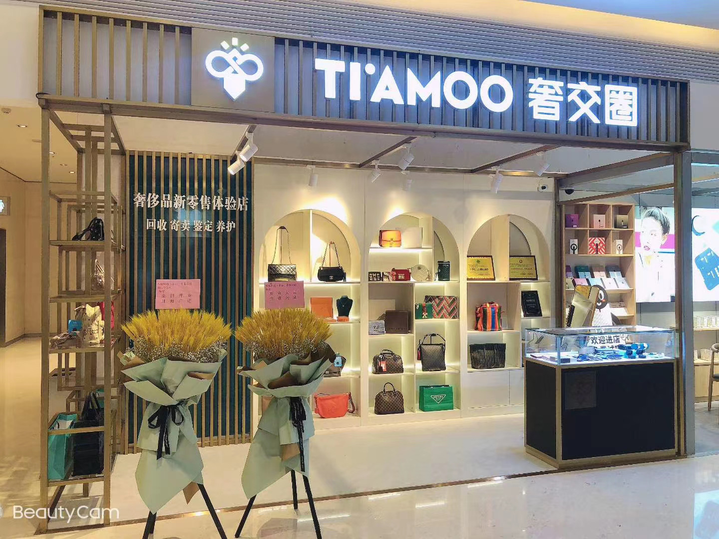 Ti’amoo gives luxury bags a second owner: Inside China’s Startups