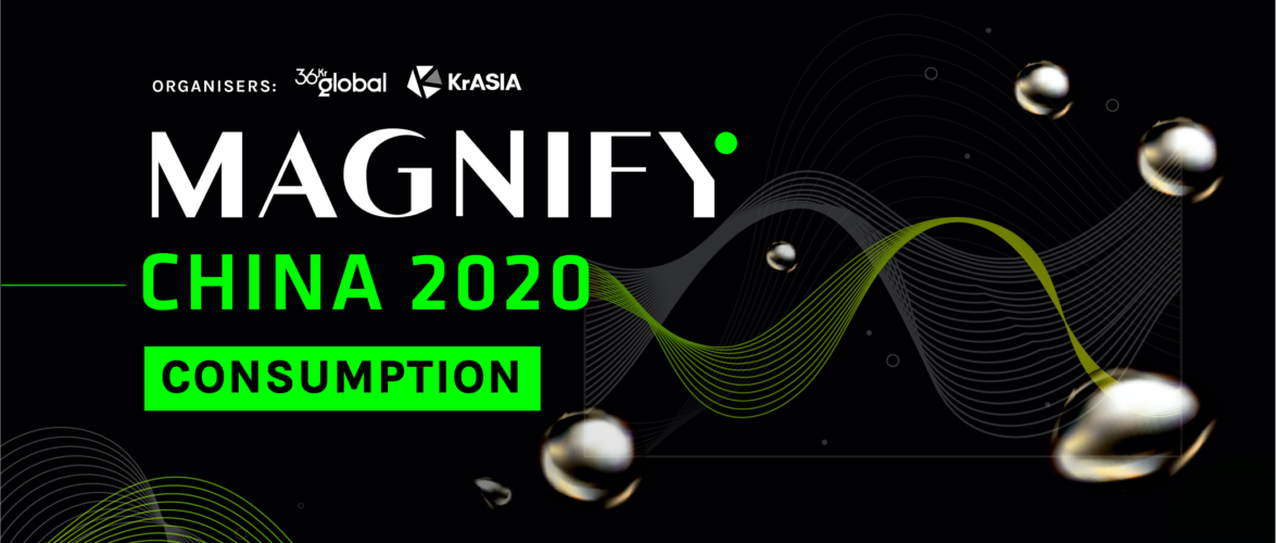 Re-writing brand appeal to the domestic consumers | Magnify China 2020 Consumption Panel Recap