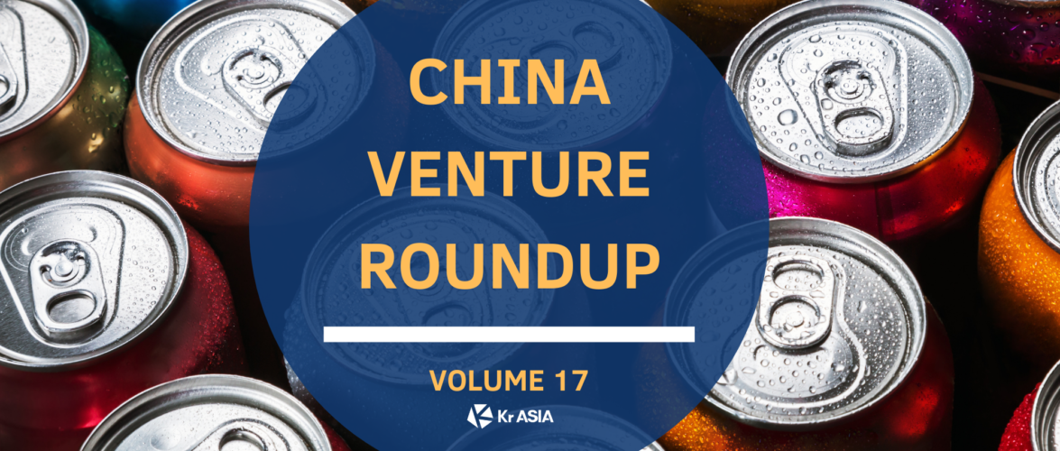 Beer drinkers: American versus Chinese | China Venture Roundup Volume 17