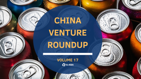 Beer drinkers: American versus Chinese | China Venture Roundup Volume 17