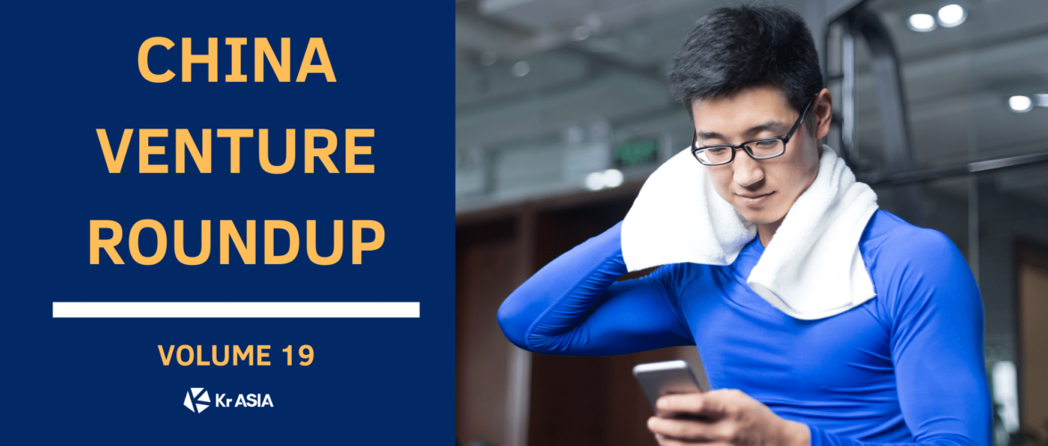 The big reversal: from laying off staff to raising USD 360 mil | China Venture Roundup Volume 19