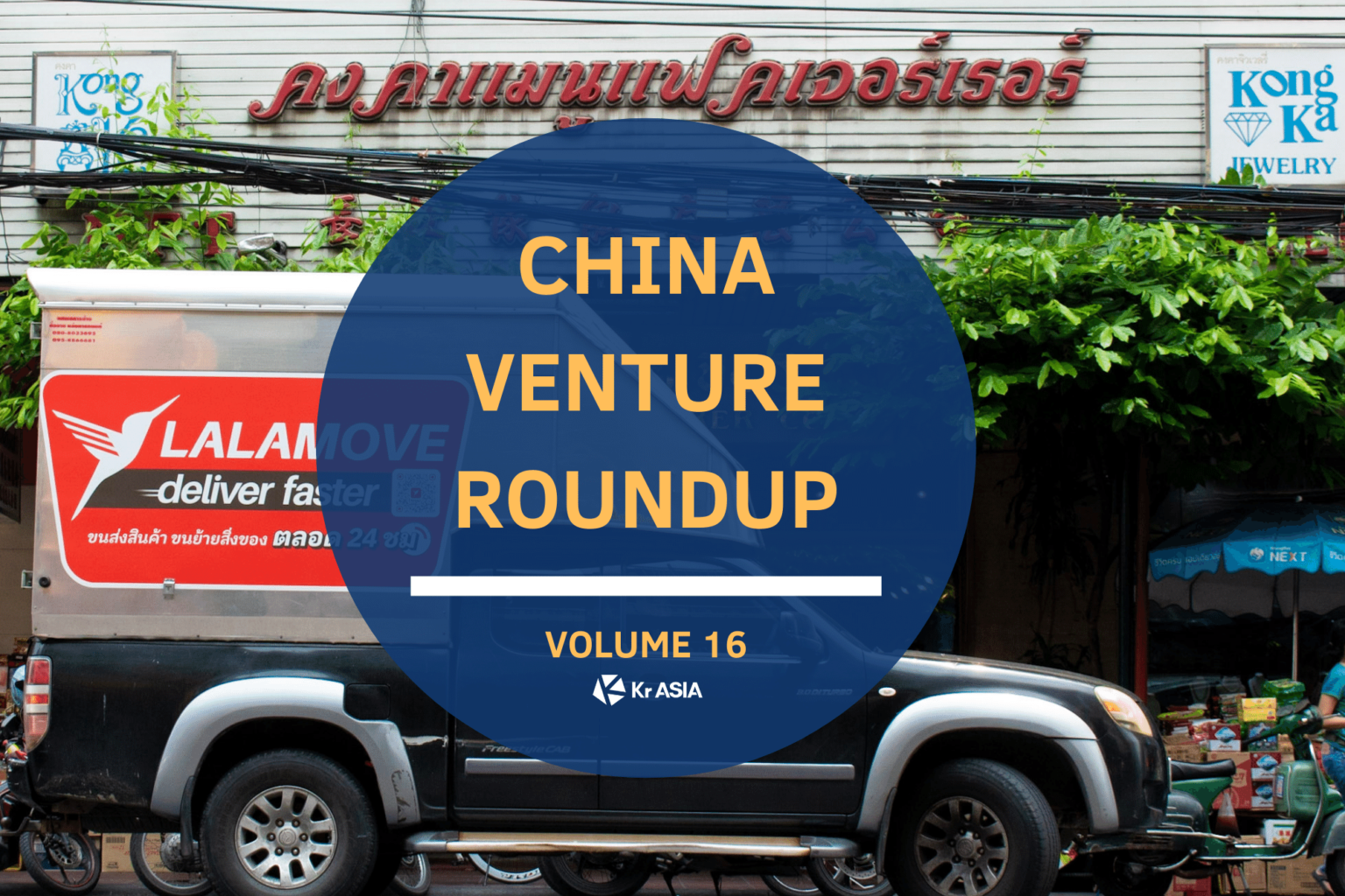Sequoia Capital China leads Lalamove USD 500 mil round | China Venture Roundup Volume 16