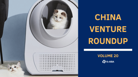 Biotech company pursues triple listing on leading stock exchanges | China Venture Roundup Volume 20