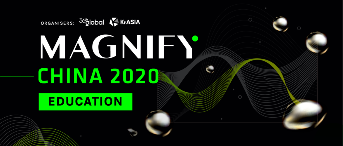 Fragmentation in the trillion-dollar Education industry may not be a bad thing | KrASIA Magnify China 2020 Recap