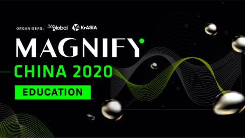 Fragmentation in the trillion-dollar Education industry may not be a bad thing | KrASIA Magnify China 2020 Recap