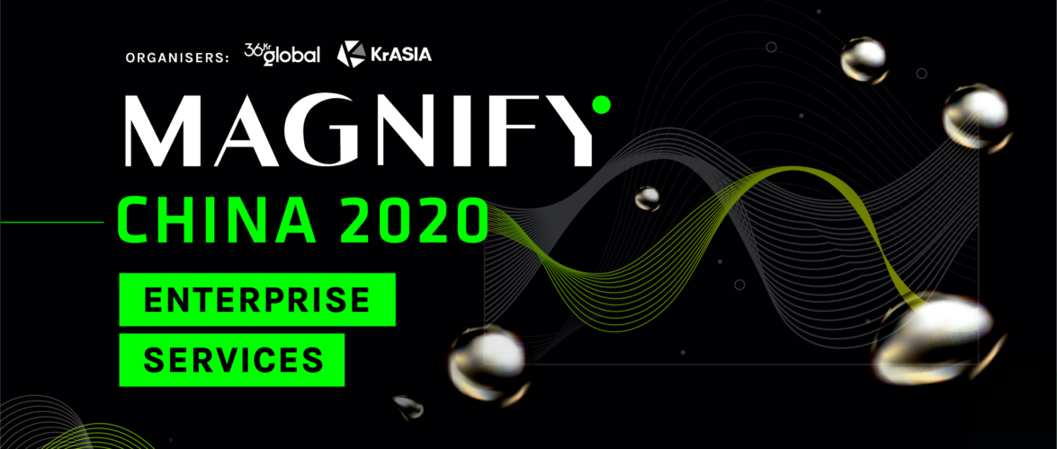 Enterprise Service's challenge between scaling and customized solutions | KrASIA Magnify China 2020 Enterprise Services Recap