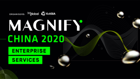 Enterprise Service’s challenge between scaling and customized solutions | KrASIA Magnify China 2020 Enterprise Services Recap