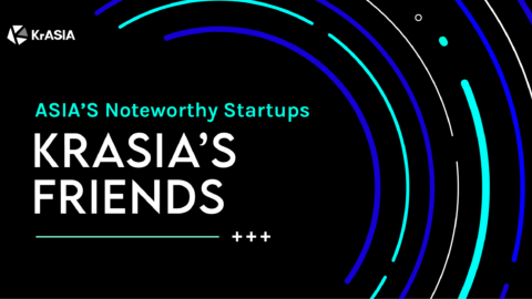KrASIA’s Friends | Asia’s Noteworthy Startups of 2020