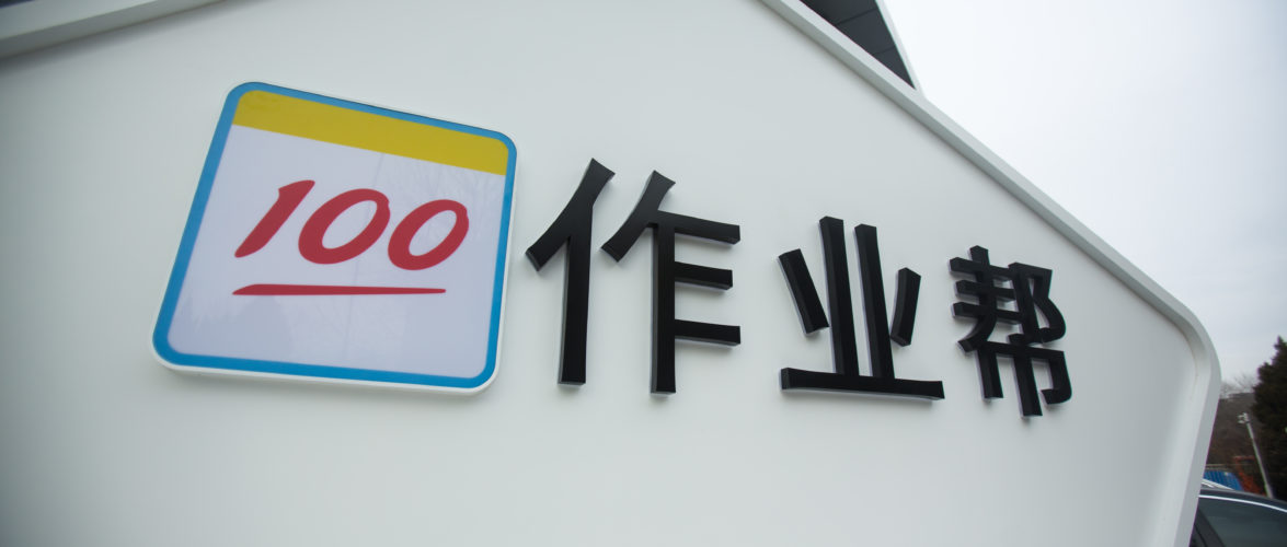 Photo provided by the company