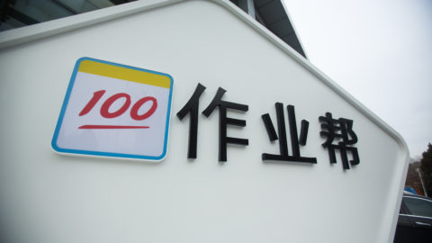 Photo provided by the company