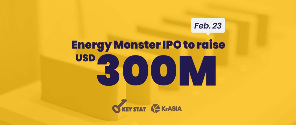 KEY STAT | SoftBank-backed power bank rental firm Energy Monster plans US IPO