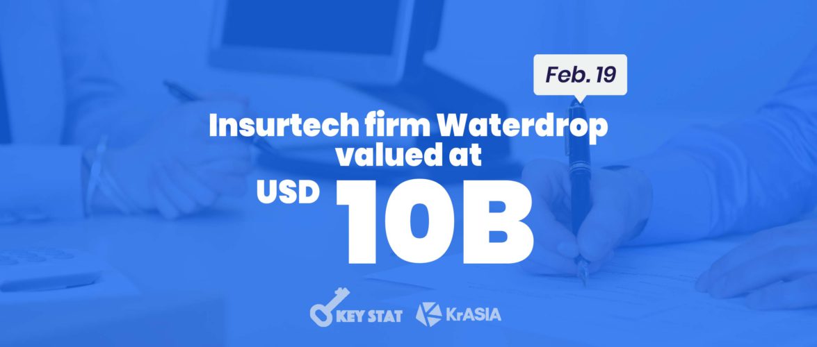 KEY STAT | Tencent-backed online insurer Waterdrop eyes US listing