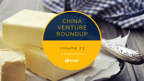 Cloud service provider Cloopen Group’s stellar IPO debut | China Venture Roundup Volume 23