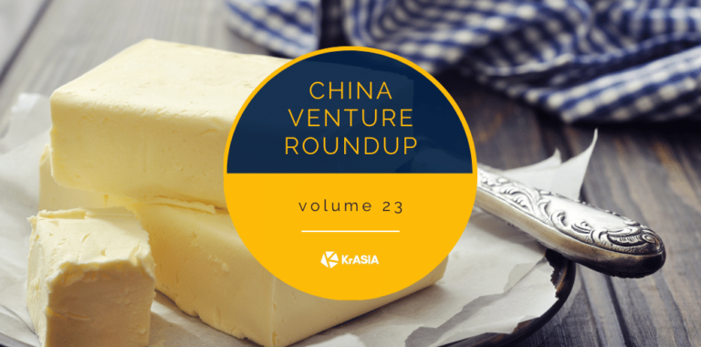 Cloud service provider Cloopen Group’s stellar IPO debut | China Venture Roundup Volume 23
