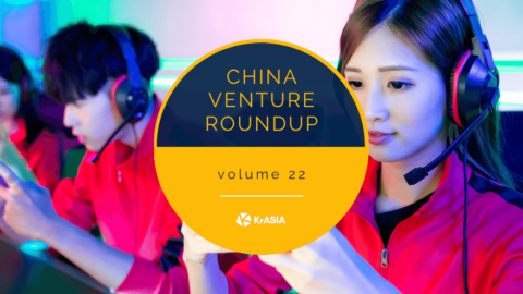 Audi doubles down on electric vehicles in China | China Venture Roundup Volume 22