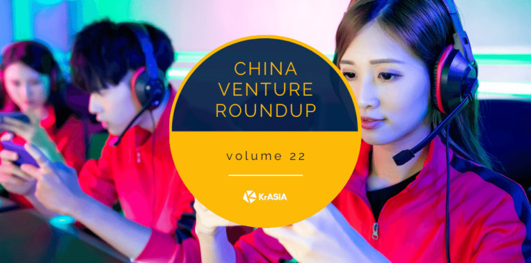 Audi doubles down on electric vehicles in China | China Venture Roundup Volume 22